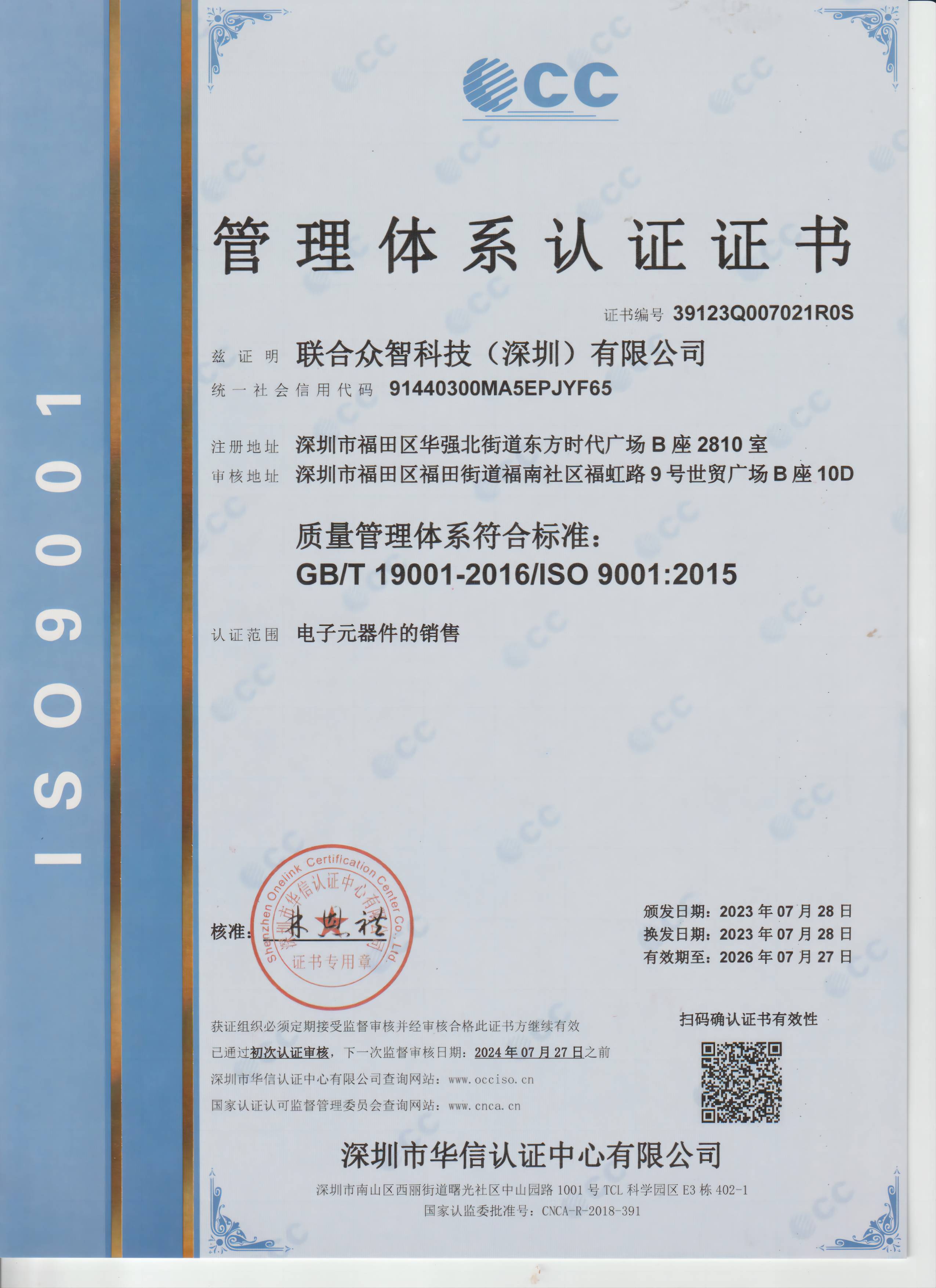 92a5e015cec2997f37af381c8ac707c(1)_426_212.jpg